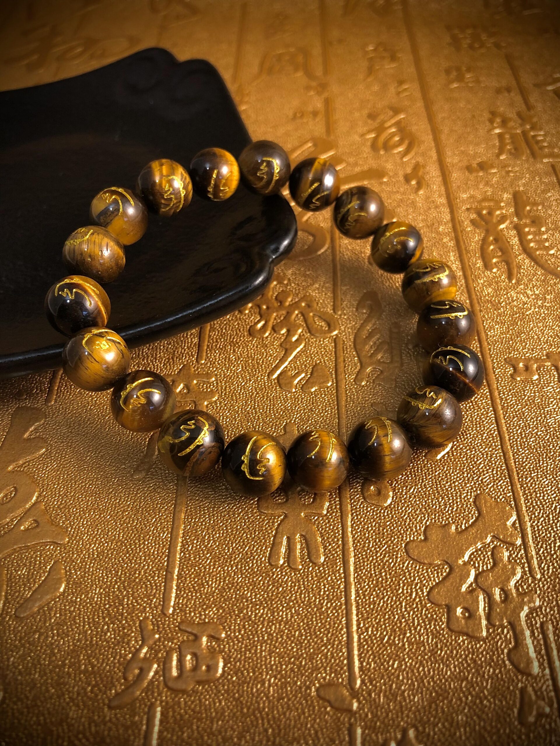 Tiger Eye Stone Buddhist Saying Bracelet